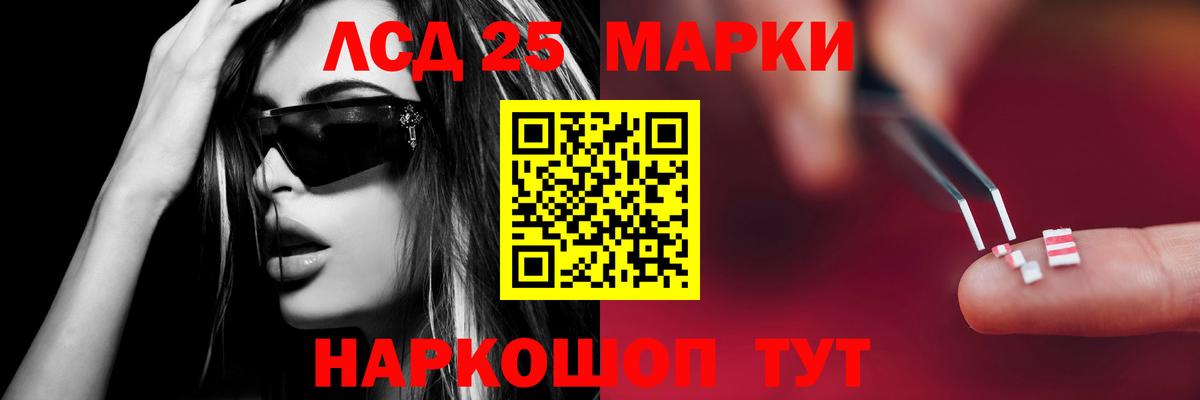 Элиста  ЛСД экстази кислота  Лсд 25 экстази кислота  ЛСД экстази  Вход с VPN 