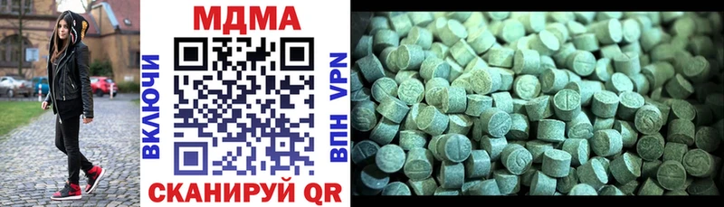 гидра ссылка  Элиста  МДМА молли  продажа наркотиков 