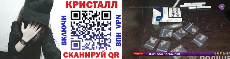 Метамфетамин винт  Элиста 