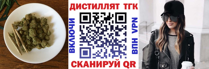 ТГК гашишное масло купить наркоту Элиста
