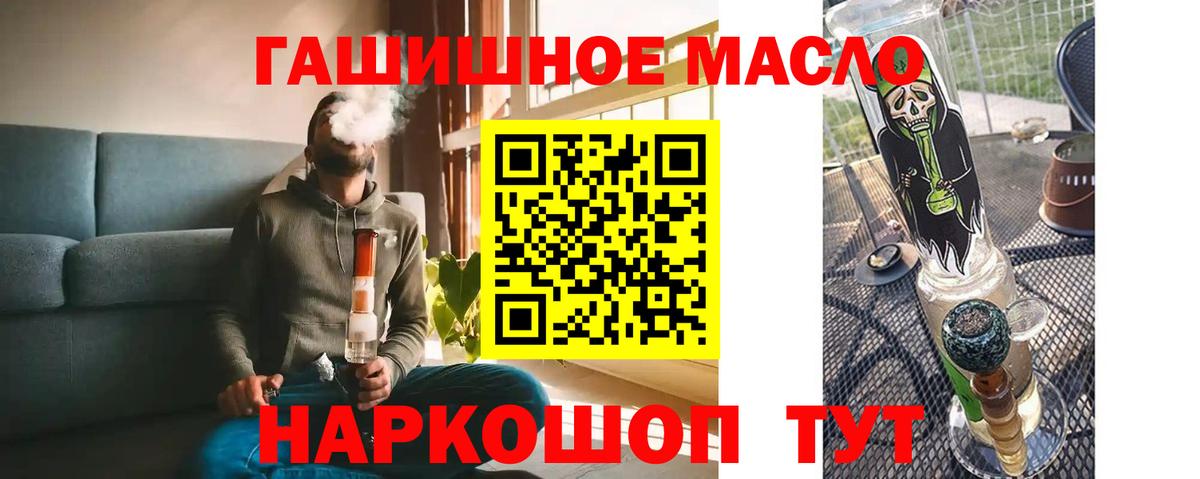 Элиста  ОМГ ОМГ рабочий сайт  Дистиллят ТГК концентрат  Вход с VPN  Дистиллят ТГК вейп с тгк 