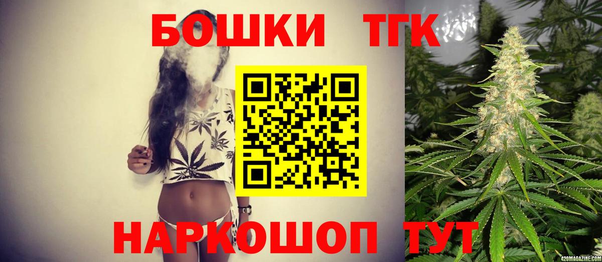Канабис ГИДРОПОН  Конопля марихуана  Бошки Шишки VHQ  Вход с VPN  Элиста  МАРИХУАНА AK-47 