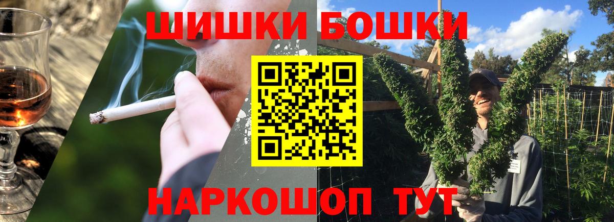 МАРИХУАНА Элиста